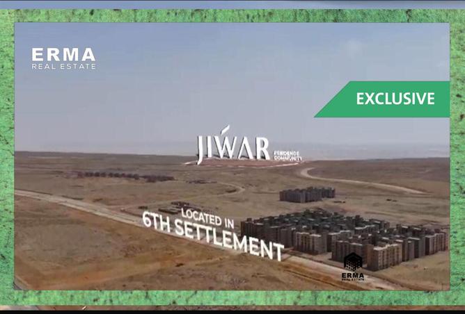 8698462 - صورة العقار 2