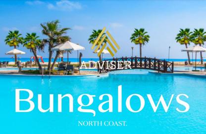 شاليه - 2 غرف نوم - 2 حمامات للبيع في Bungalows North Coast - بانجلوز - مركز الحمام - الساحل الشمالي شاليه - 2 غرف نوم - 2 حمامات للبيع في Bungalows North Coast - بانجلوز - مركز الحمام - الساحل الشمالي
