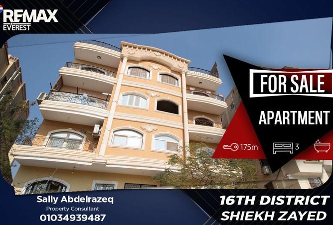 61205910 - صورة العقار 3