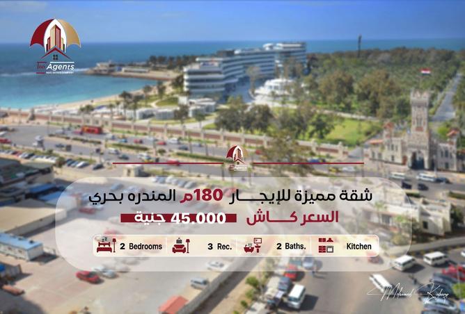 93820063 - الصورة الرئيسية للعقار