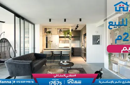 شقة - 3 غرف نوم - 3 حمامات للبيع في جليم - حي شرق - الاسكندرية