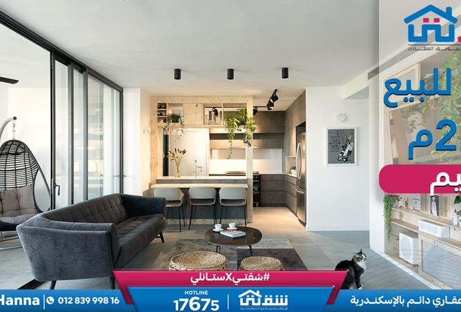 8583553 - Property Main Image