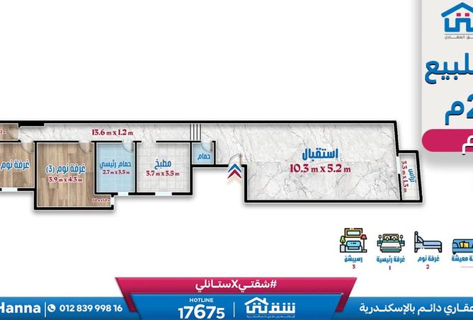 8583553 - Property Image 2