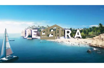 Chalet - 3 Bedrooms - 3 Bathrooms for sale in Jefaira Quayside - Jefaira - Ras Al Hekma - North Coast