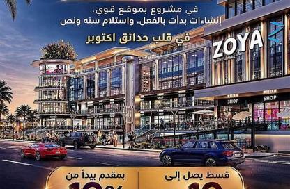 محل تجاري - استوديو للبيع في ارض المخابرات - حدائق اكتوبر - مدينة 6 أكتوبر - الجيزة