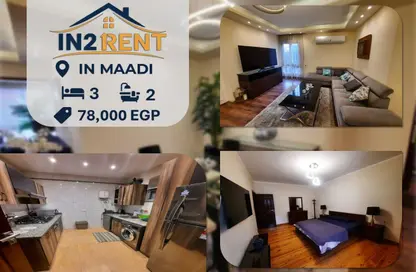شقة - 3 غرف نوم - 2 حمامات للايجار في شارع بورسعيد - المعادي - حي المعادي - القاهرة