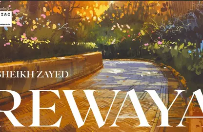 شقة - غرفة نوم - 1 حمام للبيع في ريوايه - الشيخ زايد - الجيزة