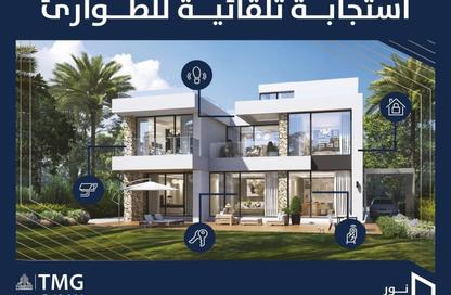 Villa - 4 Bedrooms - 5 Bathrooms for sale in Noor City - Cairo