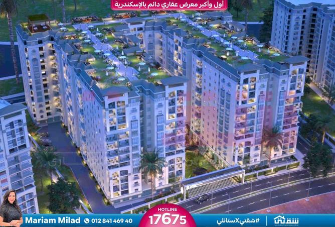 8610440 - الصورة الرئيسية للعقار