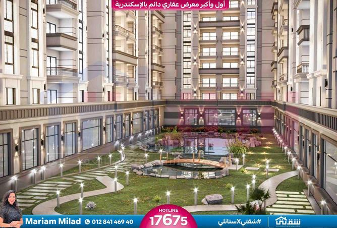 8610440 - صورة العقار 2