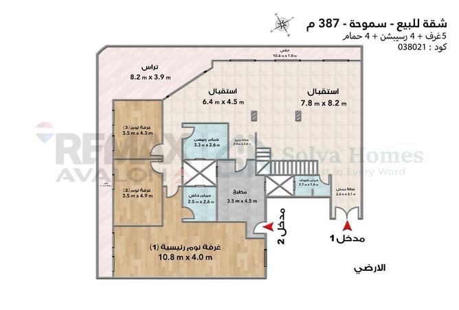 75968876 - صورة العقار 2