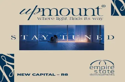 Apartment - 3 Bedrooms - 3 Bathrooms for sale in Qamary - R8 - New Capital City - Cairo Apartment - 3 Bedrooms - 3 Bathrooms for sale in Qamary - R8 - New Capital City - Cairo