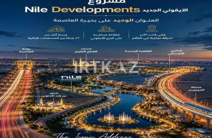 Apartment - 3 Bedrooms - 3 Bathrooms for sale in Al Maqsad - New Capital Compounds - New Capital City - Cairo Apartment - 3 Bedrooms - 3 Bathrooms for sale in Al Maqsad - New Capital Compounds - New Capital City - Cairo