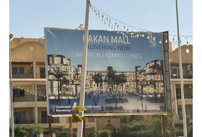 8606195 - Property Main Image