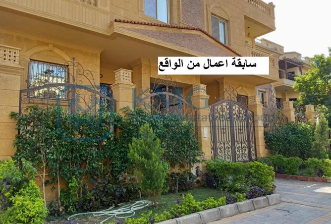 75967249 - صورة العقار 3