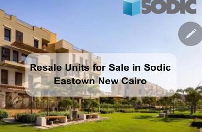 Apartment - 3 Bedrooms - 4 Bathrooms for sale in Eastown - 5th Settlement Compounds - The 5th Settlement - New Cairo City - Cairo