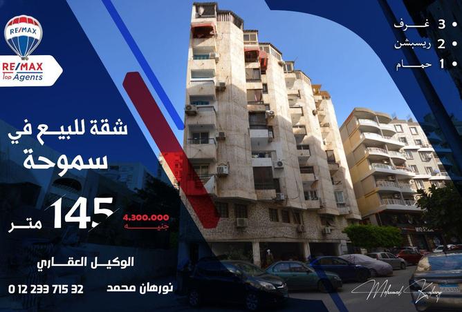 8571369 - Property Main Image