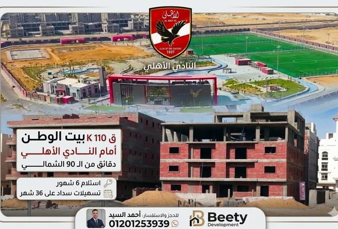 100638202 - صورة العقار 2