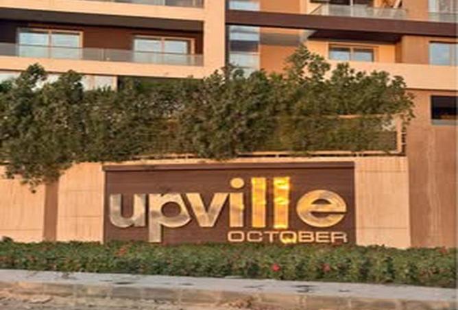 52194284 - صورة العقار 2