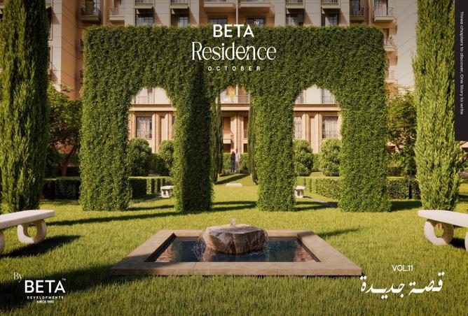 65407215 - الصورة الرئيسية للعقار