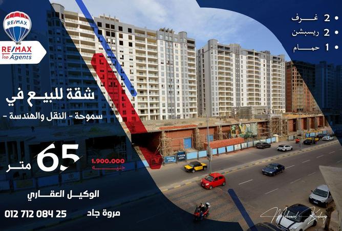 8642547 - الصورة الرئيسية للعقار