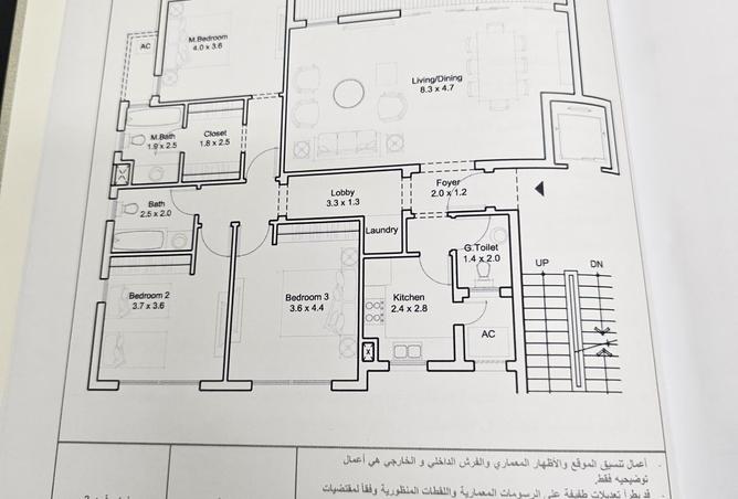 8523308 - صورة العقار 3