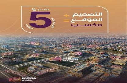 Shop - Studio - 2 Bathrooms for sale in New Damietta - Demyat