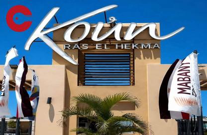 Chalet - 3 Bedrooms - 3 Bathrooms for sale in Koun - Ras Al Hekma - North Coast