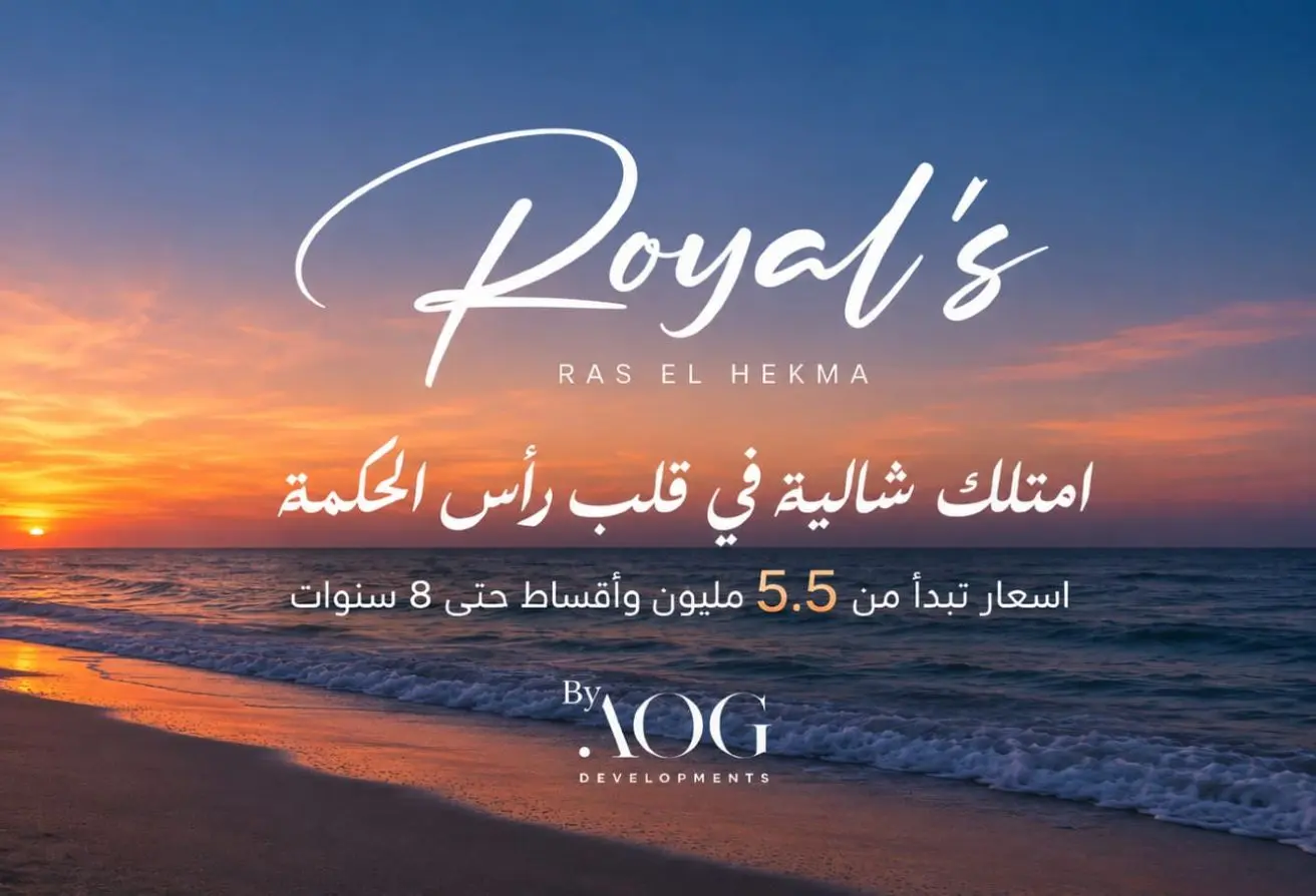 93243600 - الصورة الرئيسية للعقار