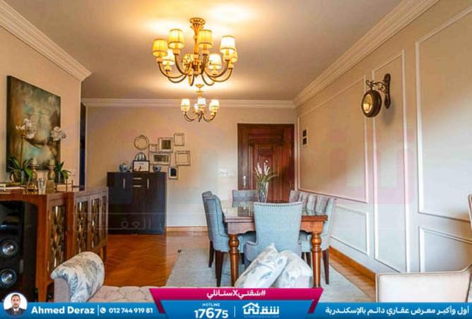 8541942 - صورة العقار 3