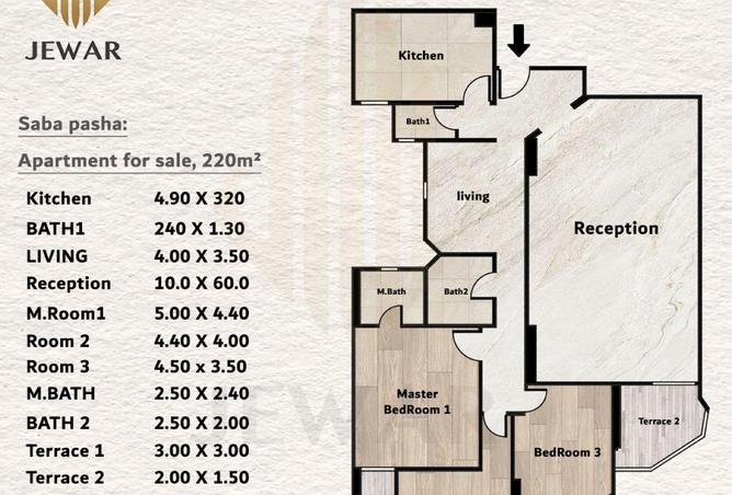 8578681 - صورة العقار 2