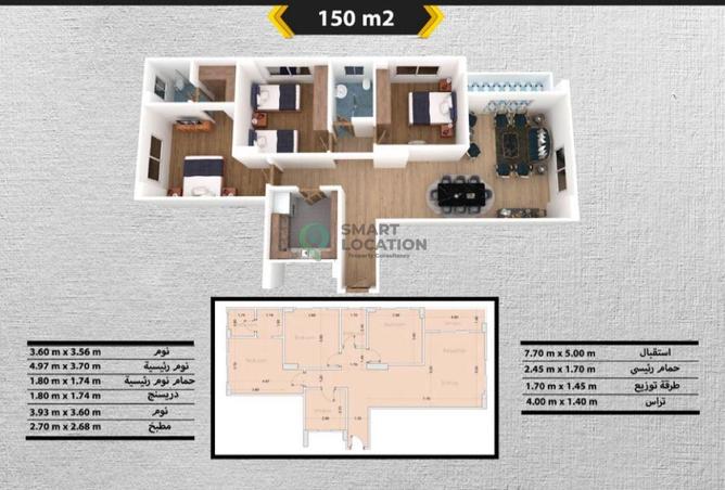 58745618 - صورة العقار 2