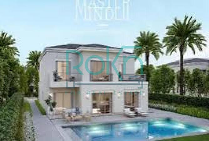 69564671 - صورة العقار 2