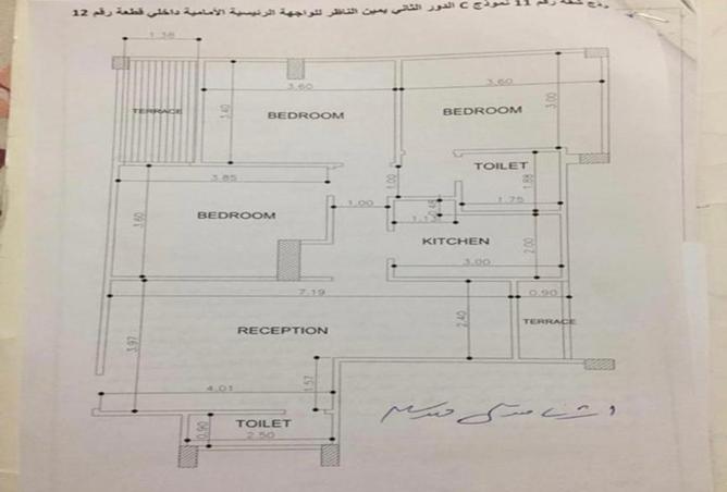 95757972 - صورة العقار 2
