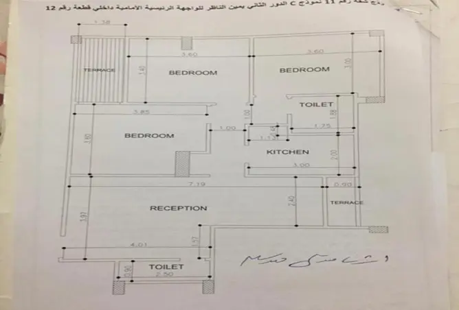 95757972 - صورة العقار 2
