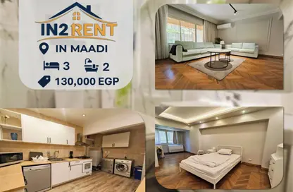 شقة - 3 غرف نوم - 2 حمامات للايجار في ميدان دجله - دجلة - حي المعادي - القاهرة