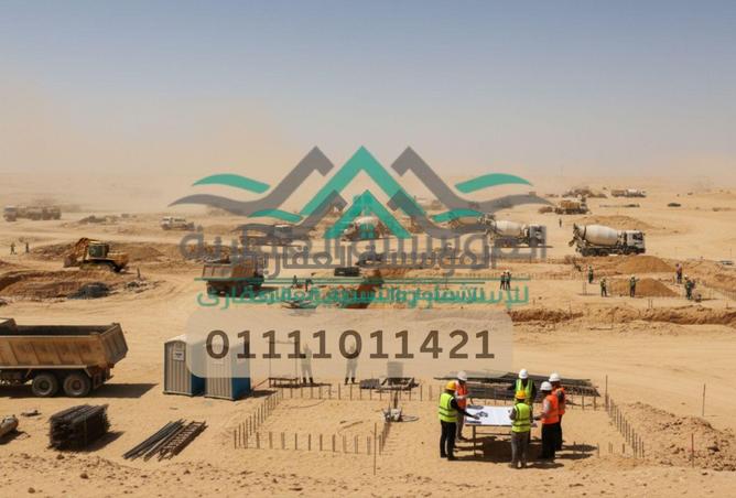 8453650 - Property Image 2