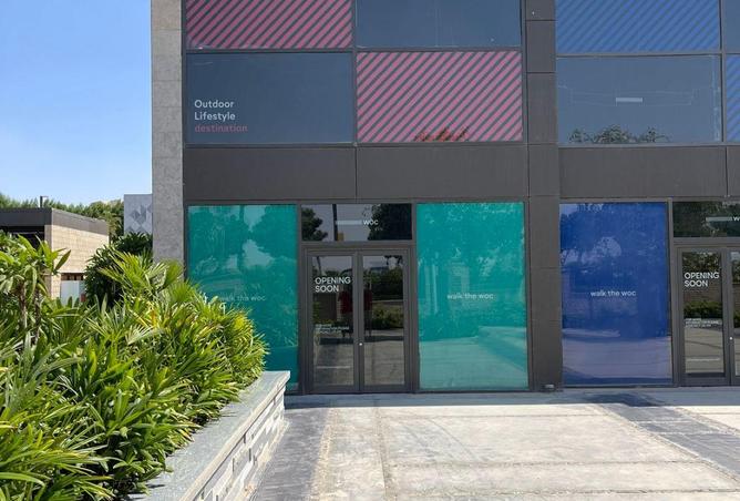 64381793 - صورة العقار 2