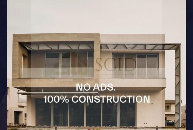 61448784 - الصورة الرئيسية للعقار