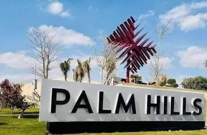 Townhouse - 4 Bedrooms - 4 Bathrooms for sale in La Capitale - New Capital Compounds - New Capital City - Cairo