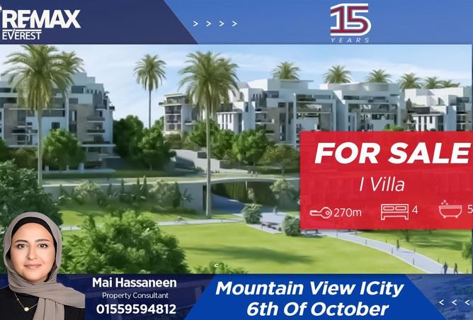 8460605 - الصورة الرئيسية للعقار