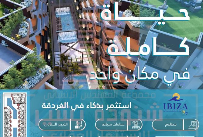 8452863 - الصورة الرئيسية للعقار