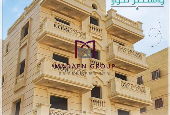 100920934 - الصورة الرئيسية للعقار