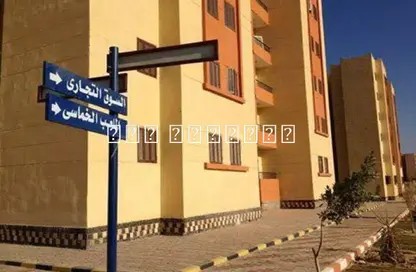 Apartment - 3 Bedrooms - 1 Bathroom for sale in El Motamayez District - Badr City - Cairo