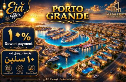 Chalet - Studio - 1 for sale in Porto Grandy - Al Alamein - North Coast