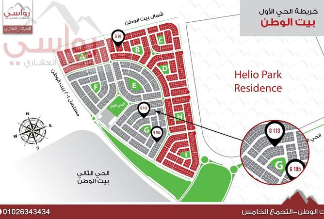 69050989 - صورة العقار 3