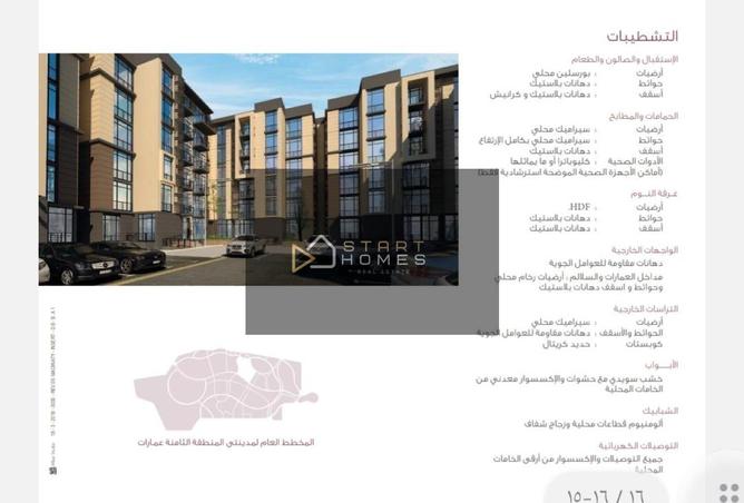 101205363 - صورة العقار 3