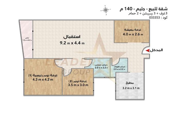 8446709 - صورة العقار 2