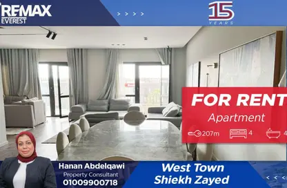 شقة - 4 غرف نوم - 4 حمامات للايجار في كازا - كمبوندات الشيخ زايد - الشيخ زايد - الجيزة