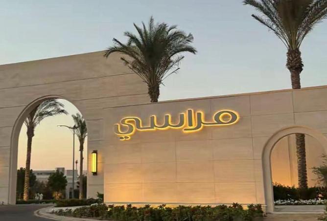 77328014 - صورة العقار 3